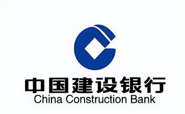 三元建设银行信用贷款需要什么条件？建行信贷办理流程和注意事项！