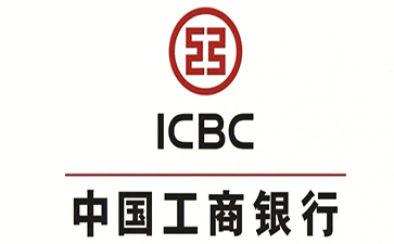 三元工商银行小微抵押贷申请条件