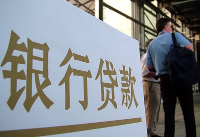 三元哪个银行无抵押贷款容易通过，在那家银行无抵押能借钱！